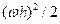 C:\Users\portman\Documents\Chapter 6_files\image205.gif